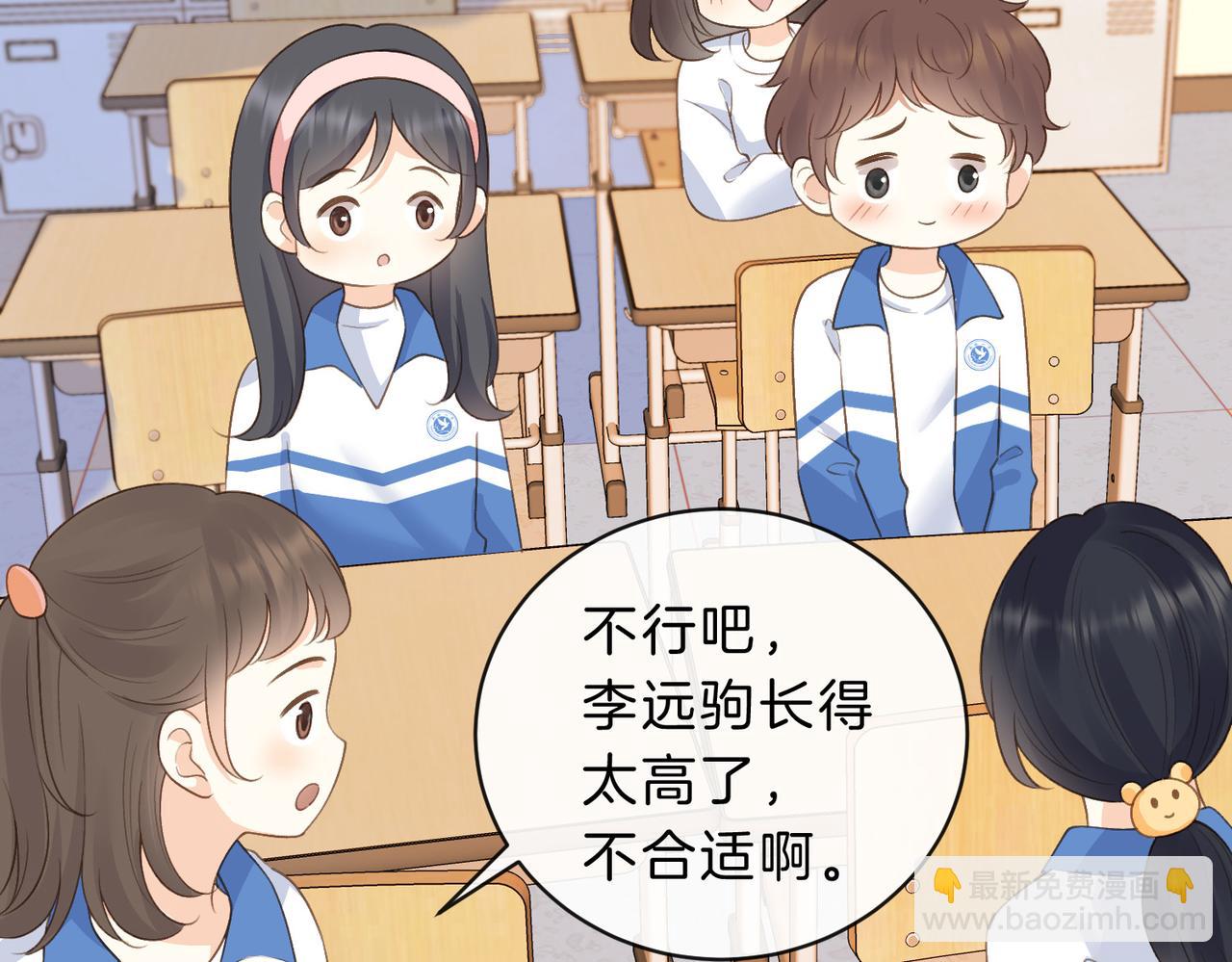 第四十七话 脚印(1/2)-第63话