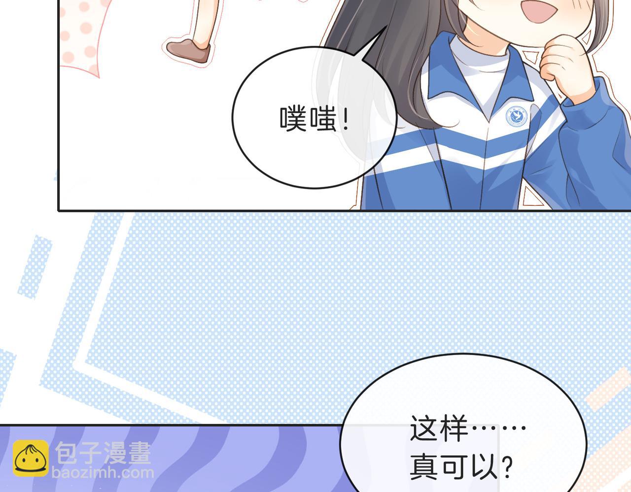 第四十七话 脚印(1/2)-第63话