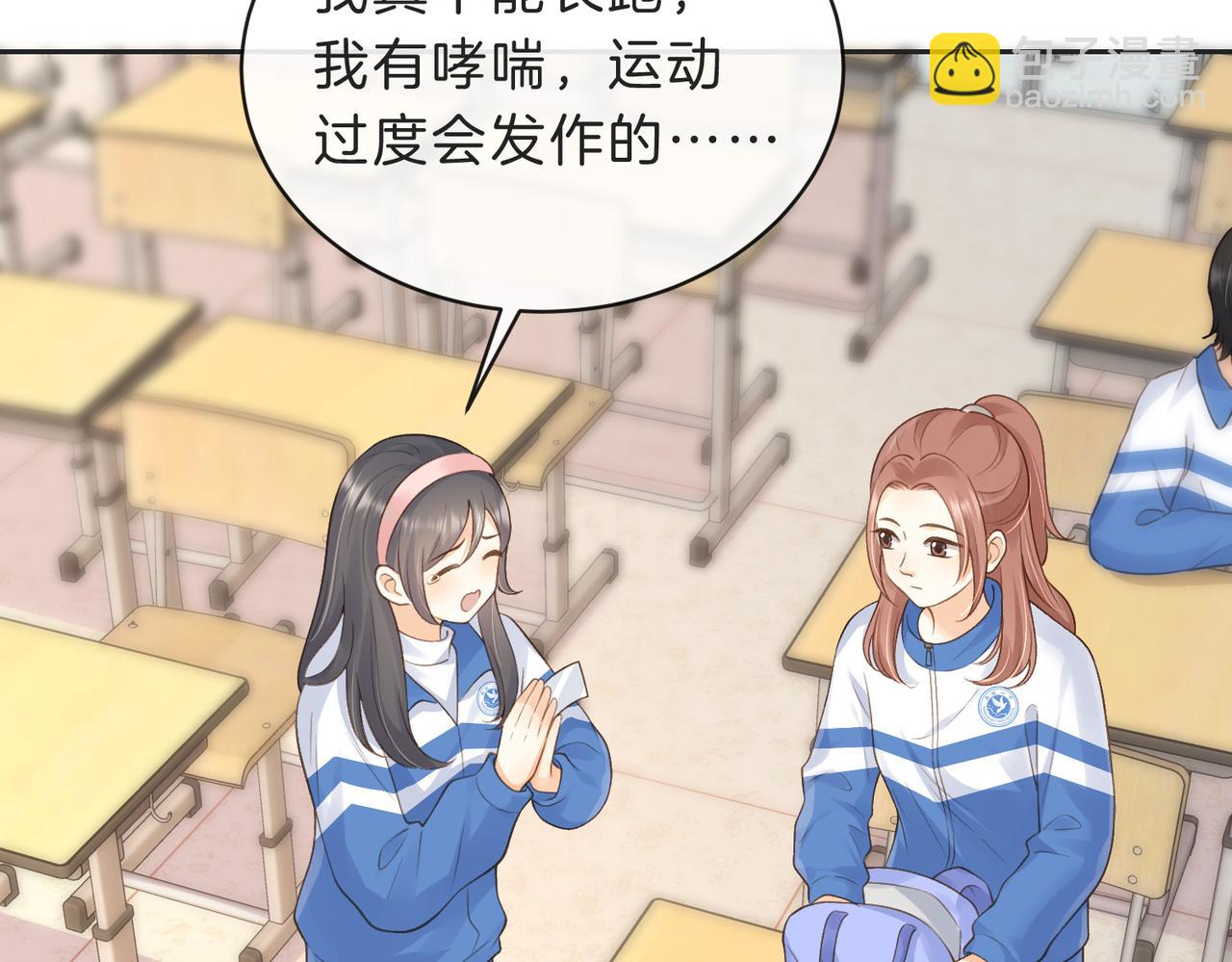 第四十七话 脚印(1/2)-第63话