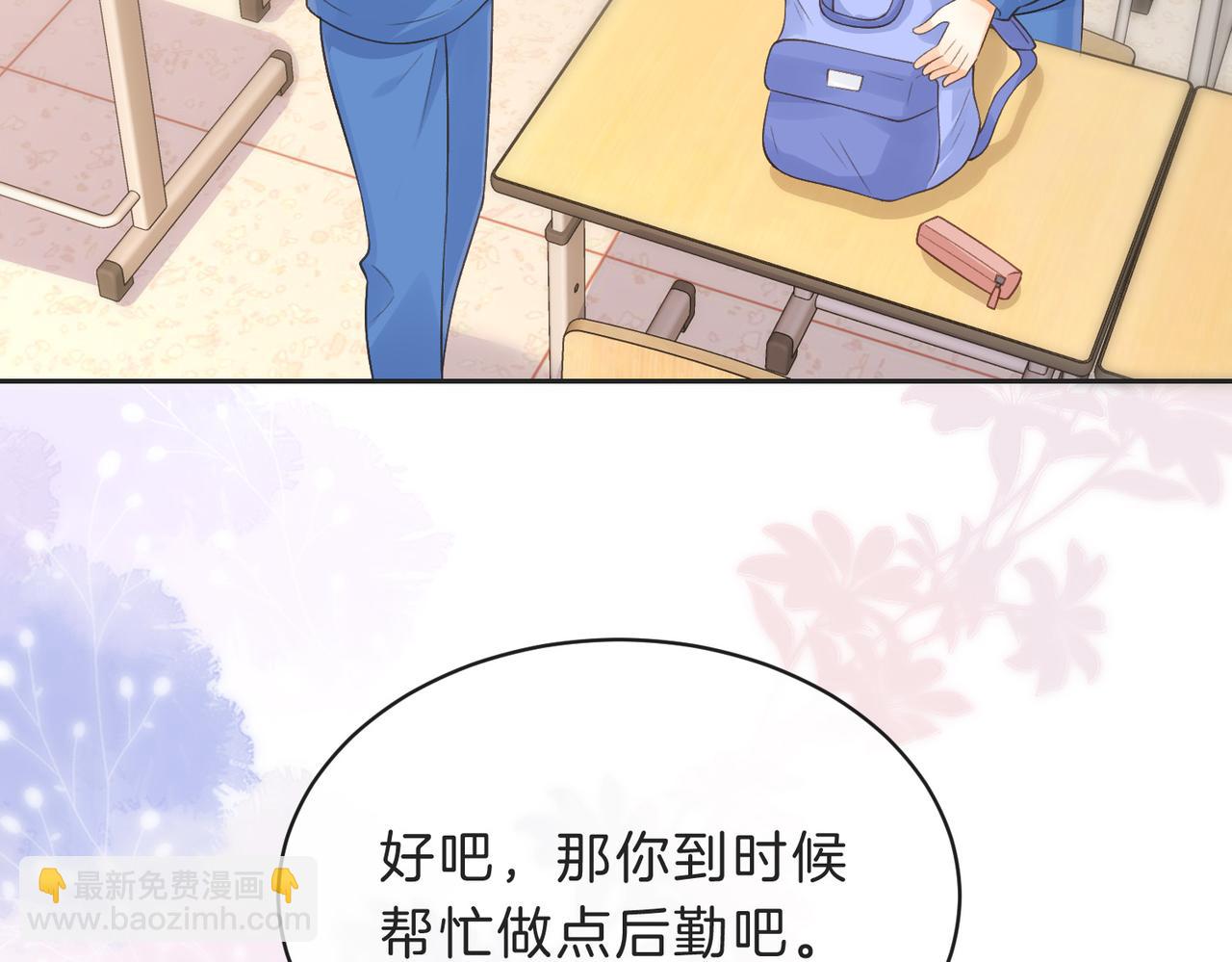 第四十七话 脚印(1/2)-第63话