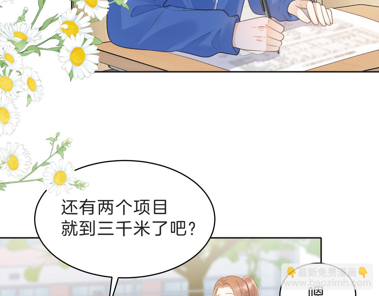 第四十八话 赶到(1/2)-第65话