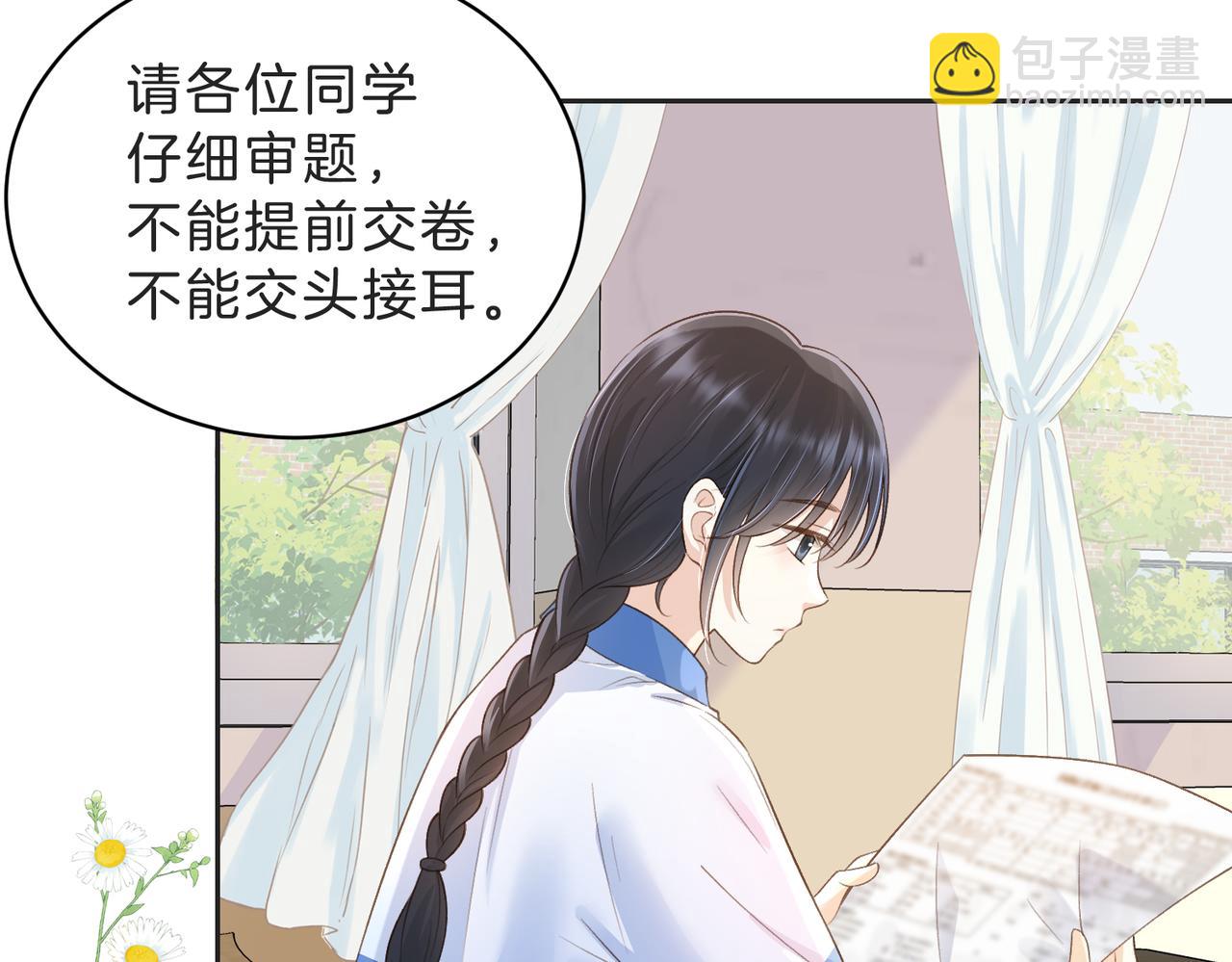 第四十八话 赶到(1/2)-第65话