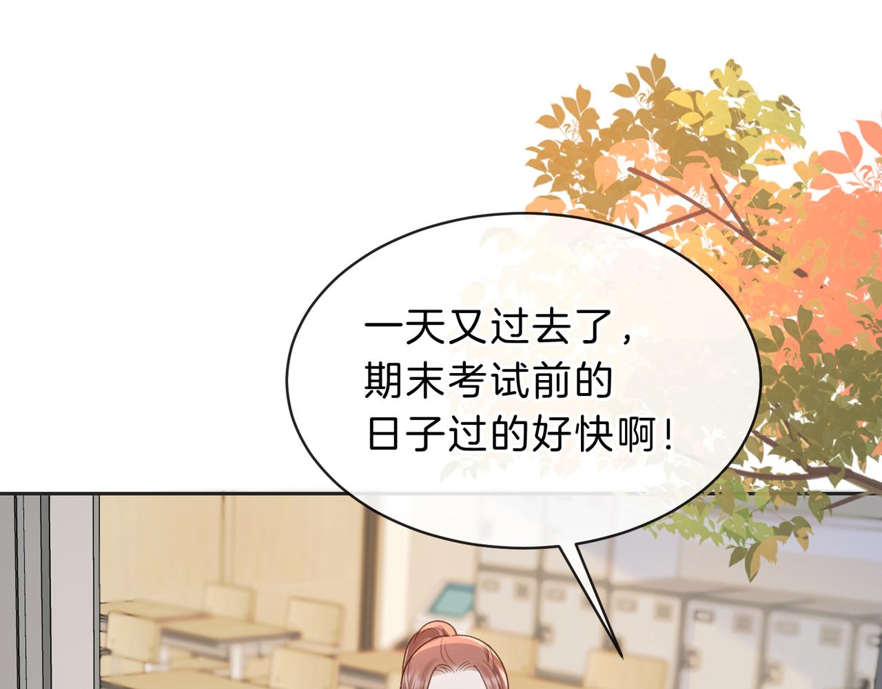 第五十二话 新手机(1/2)-第69话