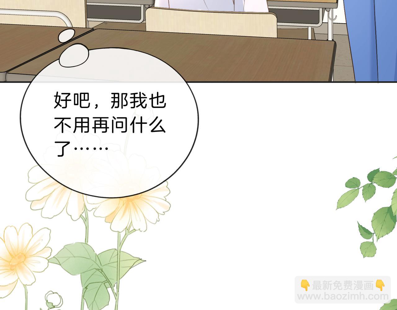 第五十二话 新手机(1/2)-第69话