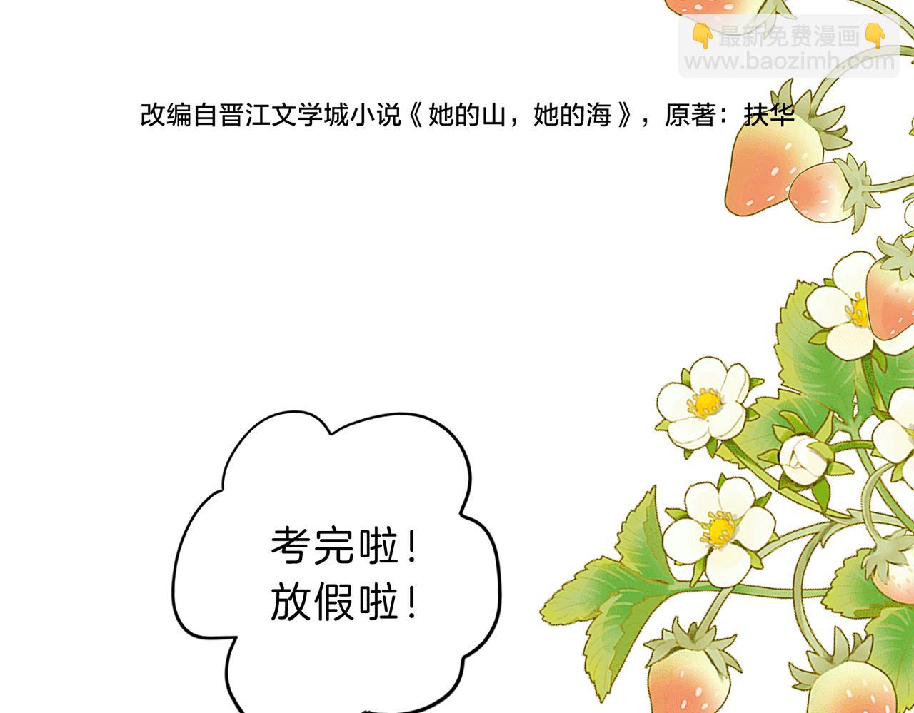 第五十二话 新手机(1/2)-第69话