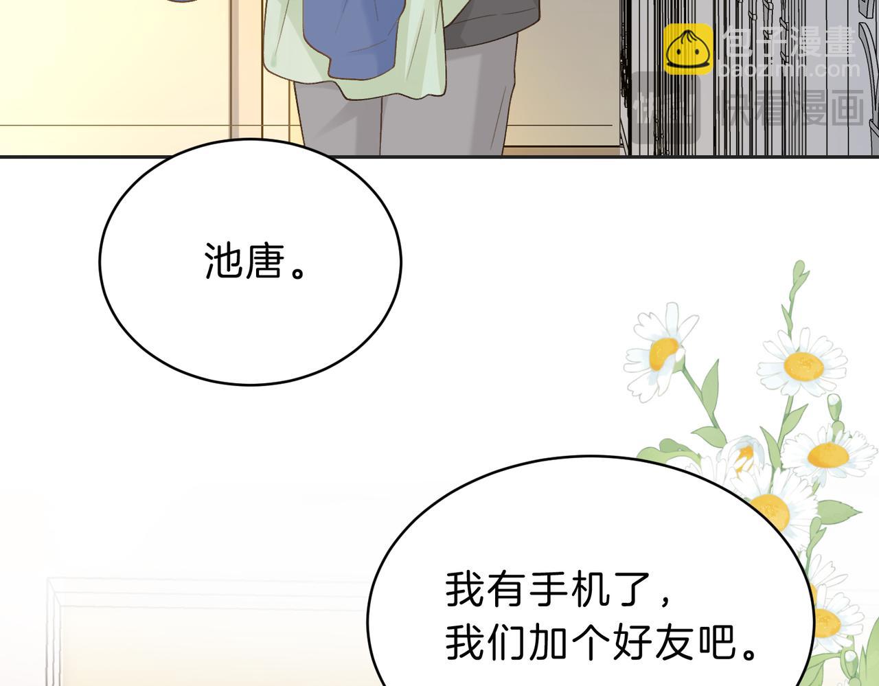 第五十二话 新手机(1/2)-第69话