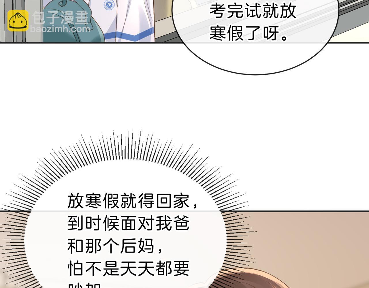 第五十二话 新手机(1/2)-第69话