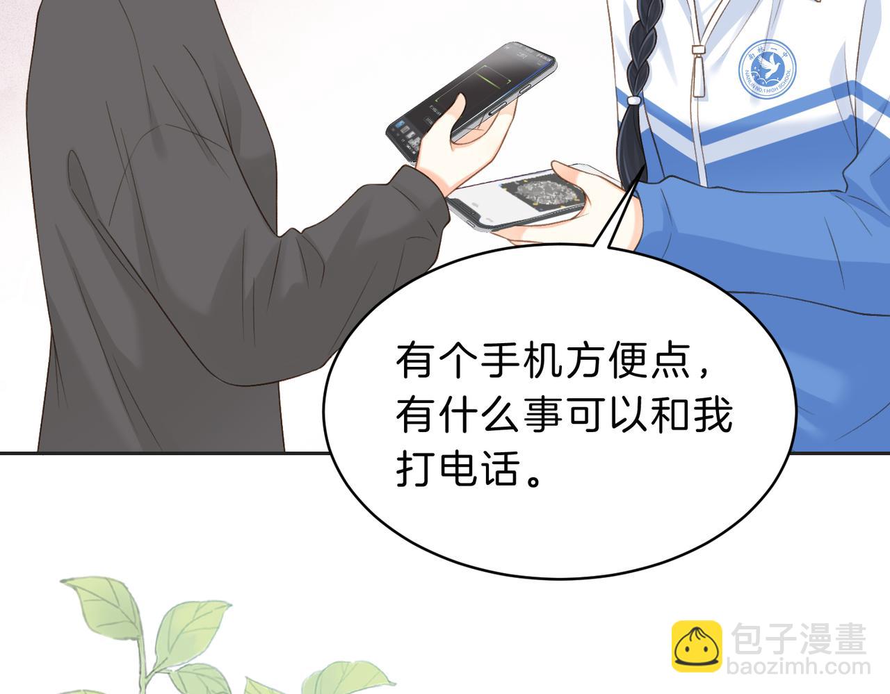 第五十二话 新手机(1/2)-第69话