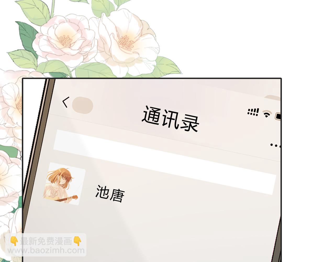 第五十二话 新手机(1/2)-第69话