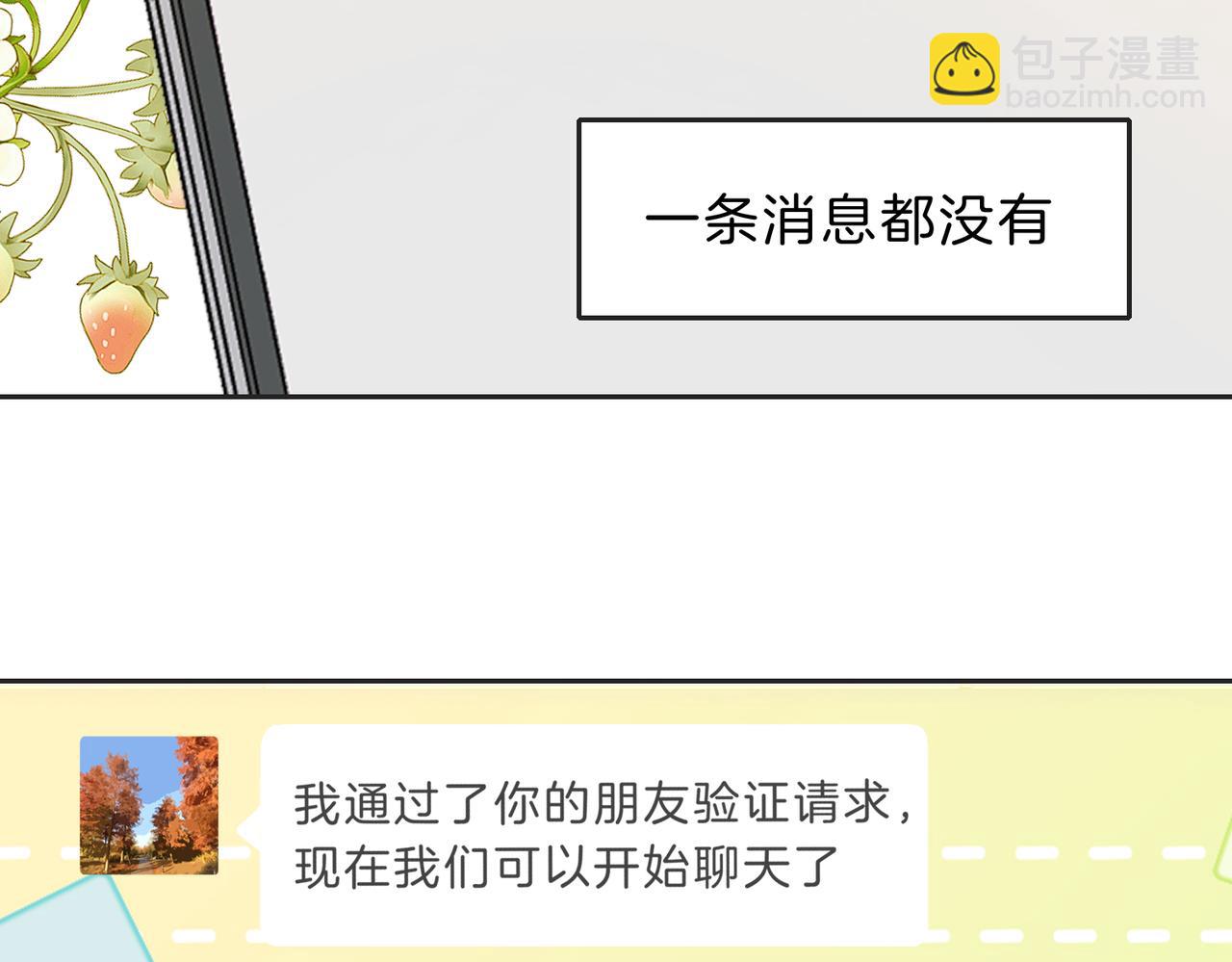 第五十二话 新手机(1/2)-第69话