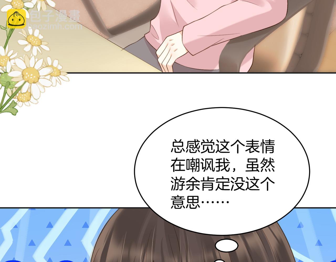 第五十二话 新手机(1/2)-第69话