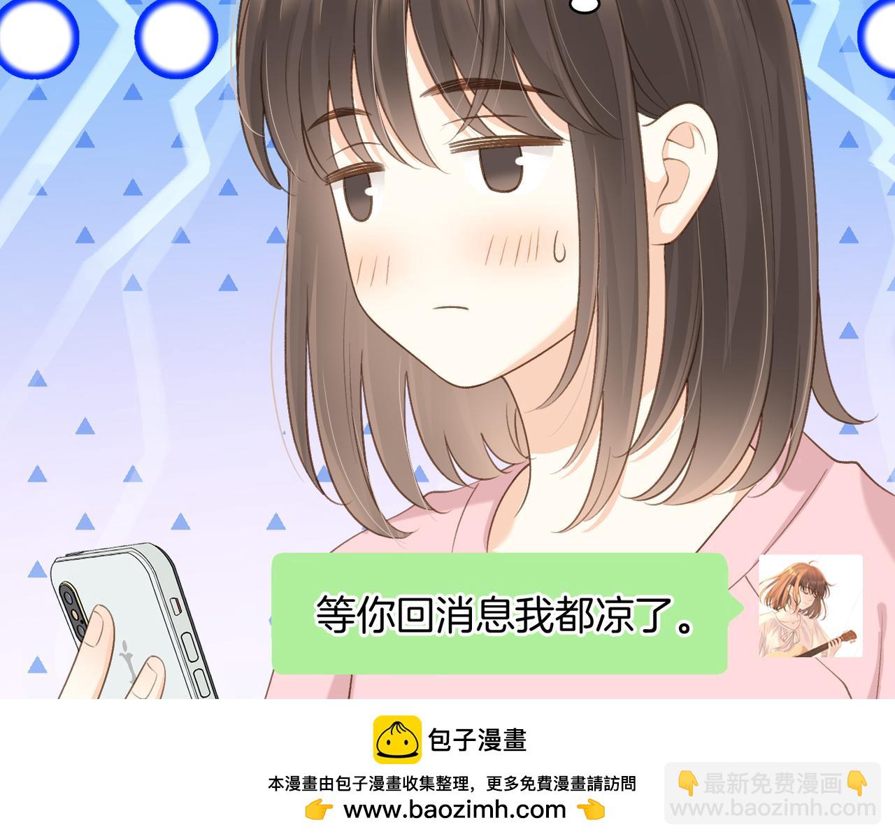 第五十二话 新手机(1/2)-第69话