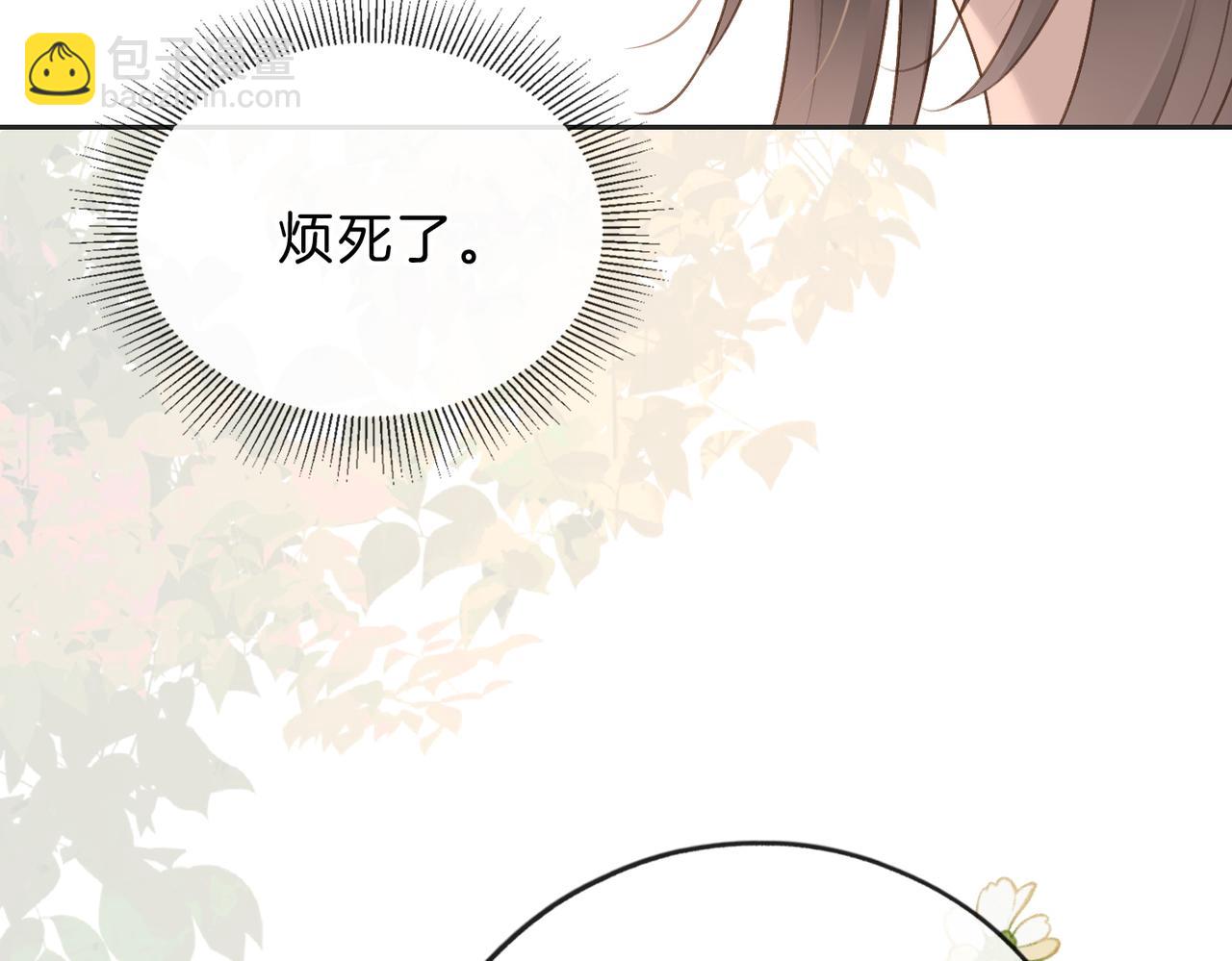 第五十二话 新手机(1/2)-第69话