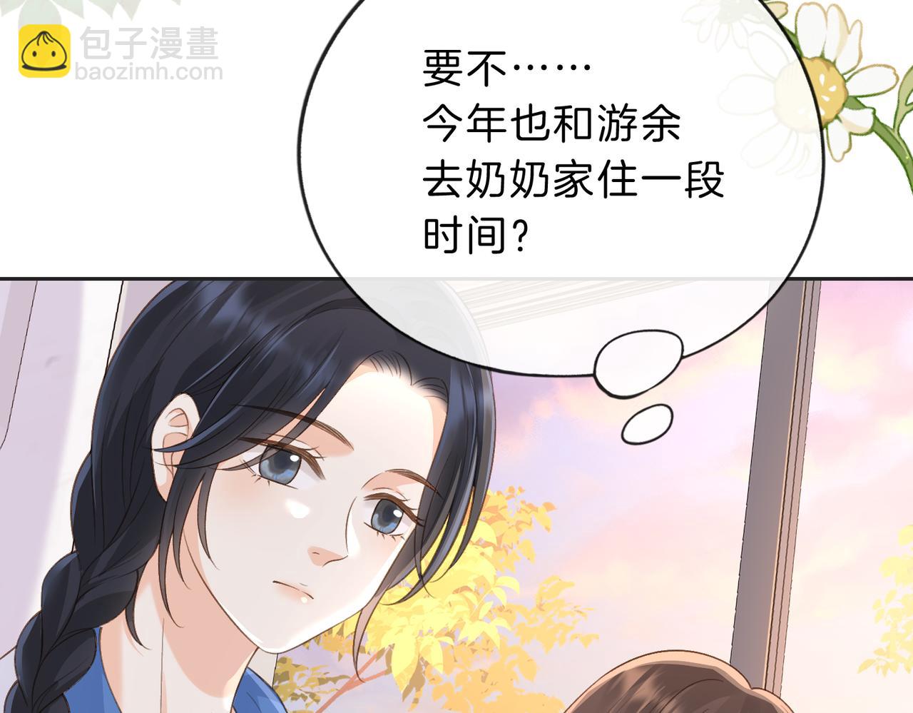 第五十二话 新手机(1/2)-第69话