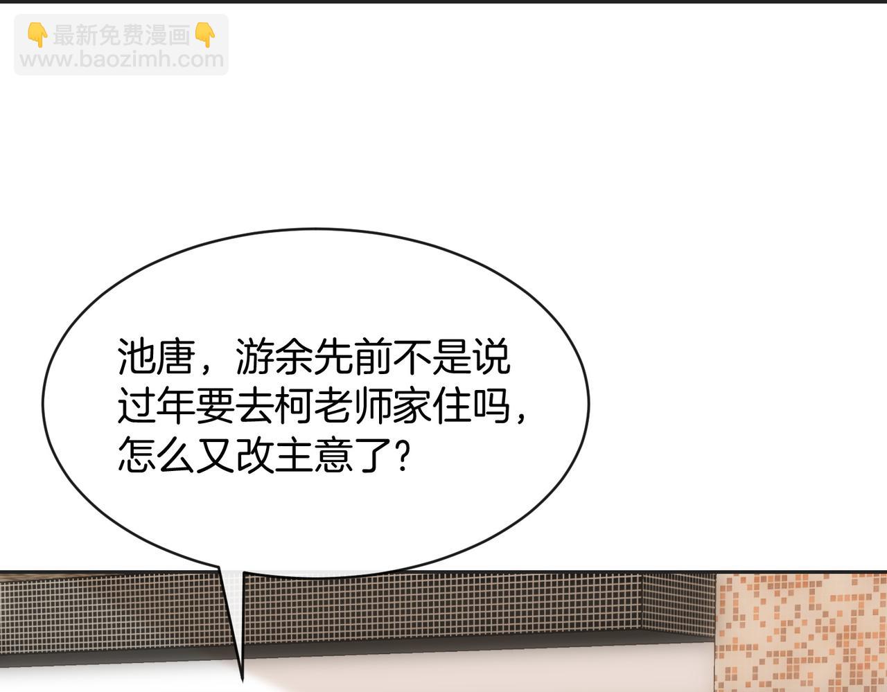 第五十四话  相见(1/2)-第71话