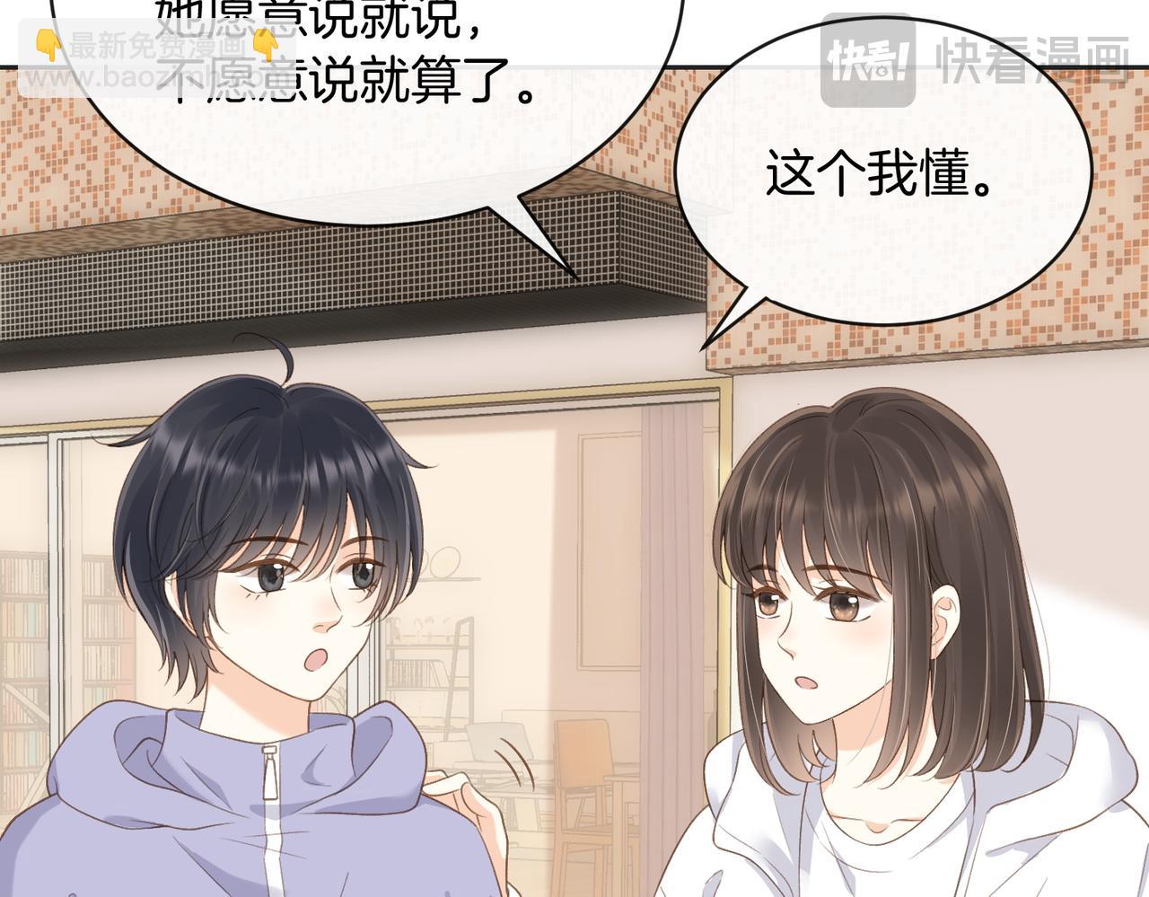 第五十四话  相见(1/2)-第71话