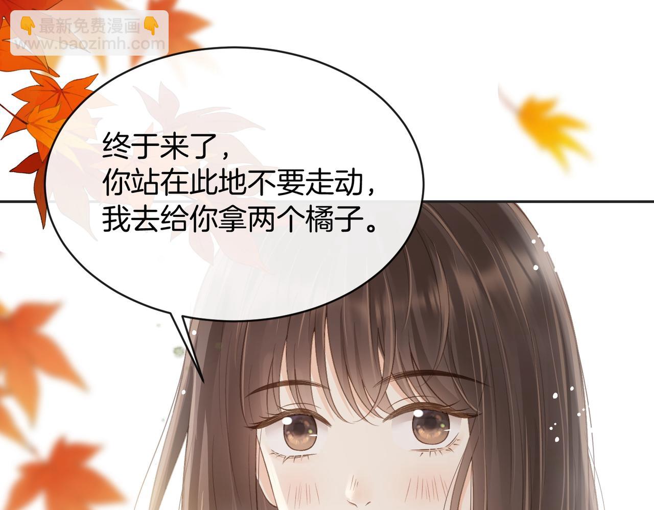 第五十四话  相见(1/2)-第71话