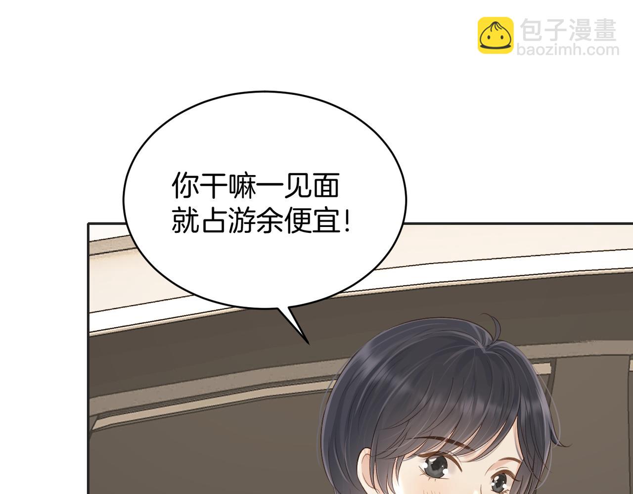 第五十四话  相见(1/2)-第71话