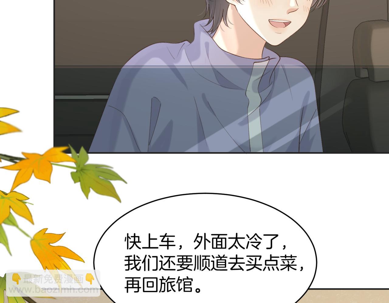 第五十四话  相见(1/2)-第71话