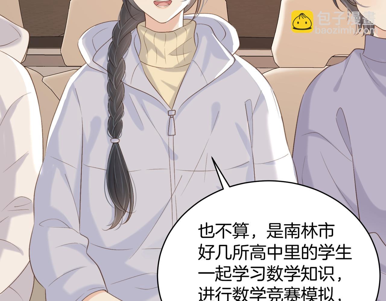 第五十四话  相见(1/2)-第71话