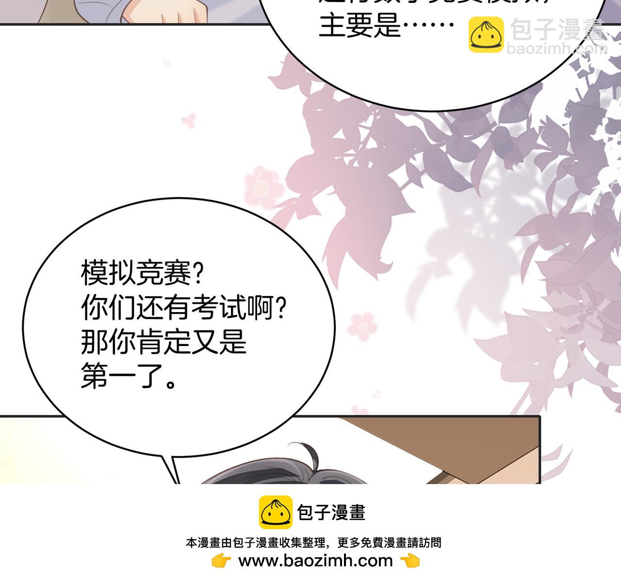 第五十四话  相见(1/2)-第71话