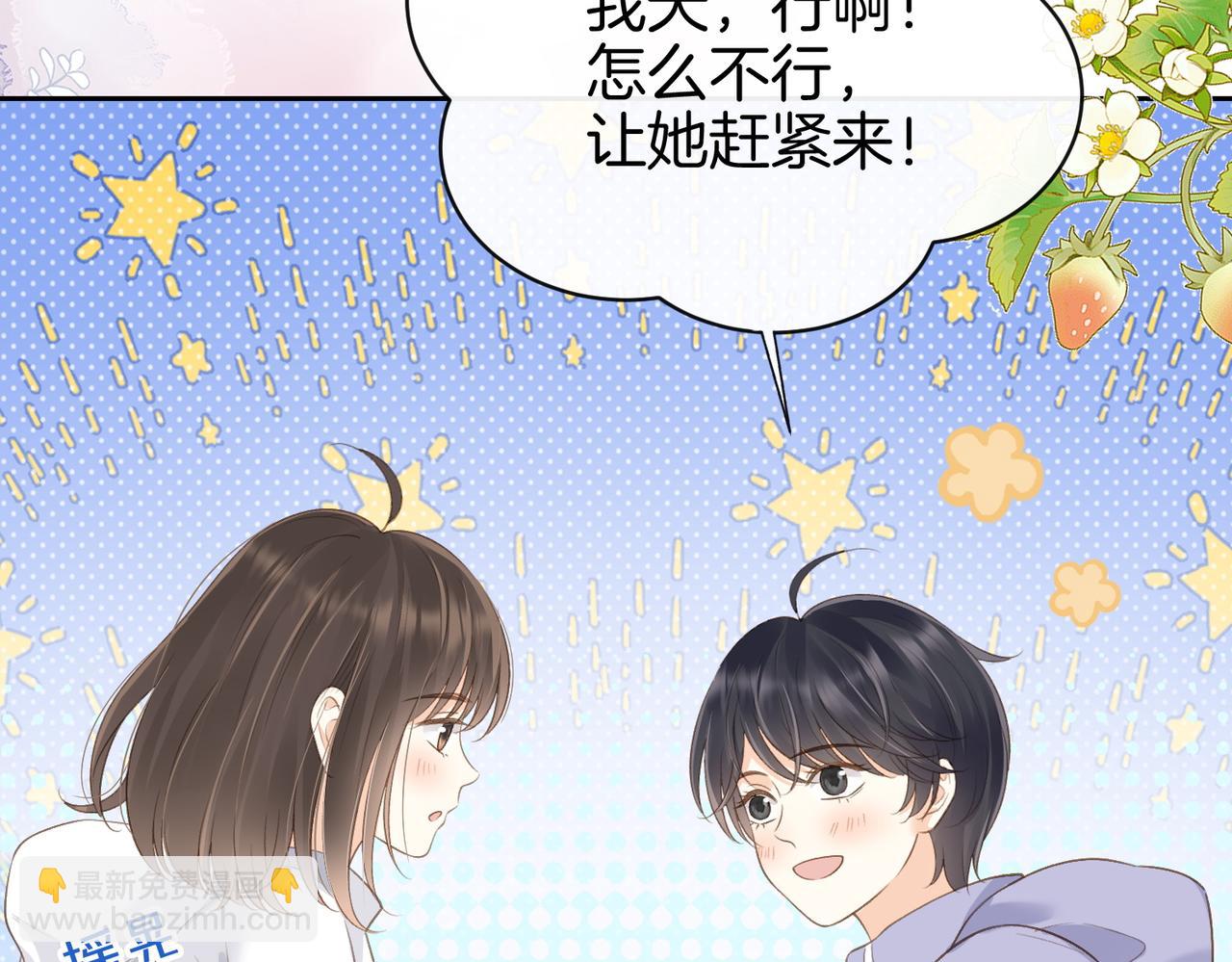 第五十四话  相见(1/2)-第71话