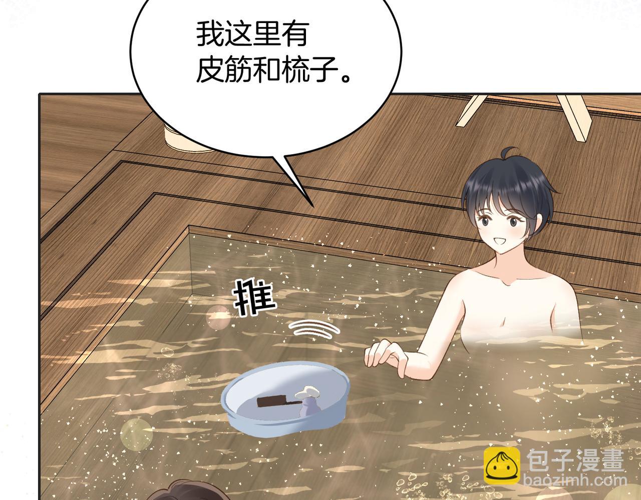 第五十六话 包袱(1/2)-第73话