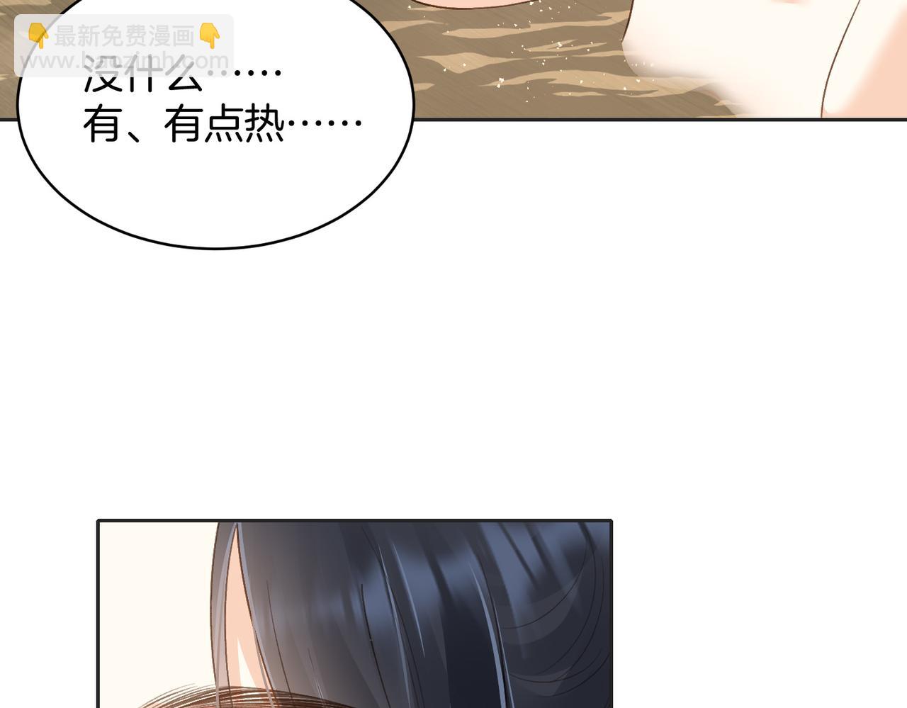 第五十六话 包袱(1/2)-第73话