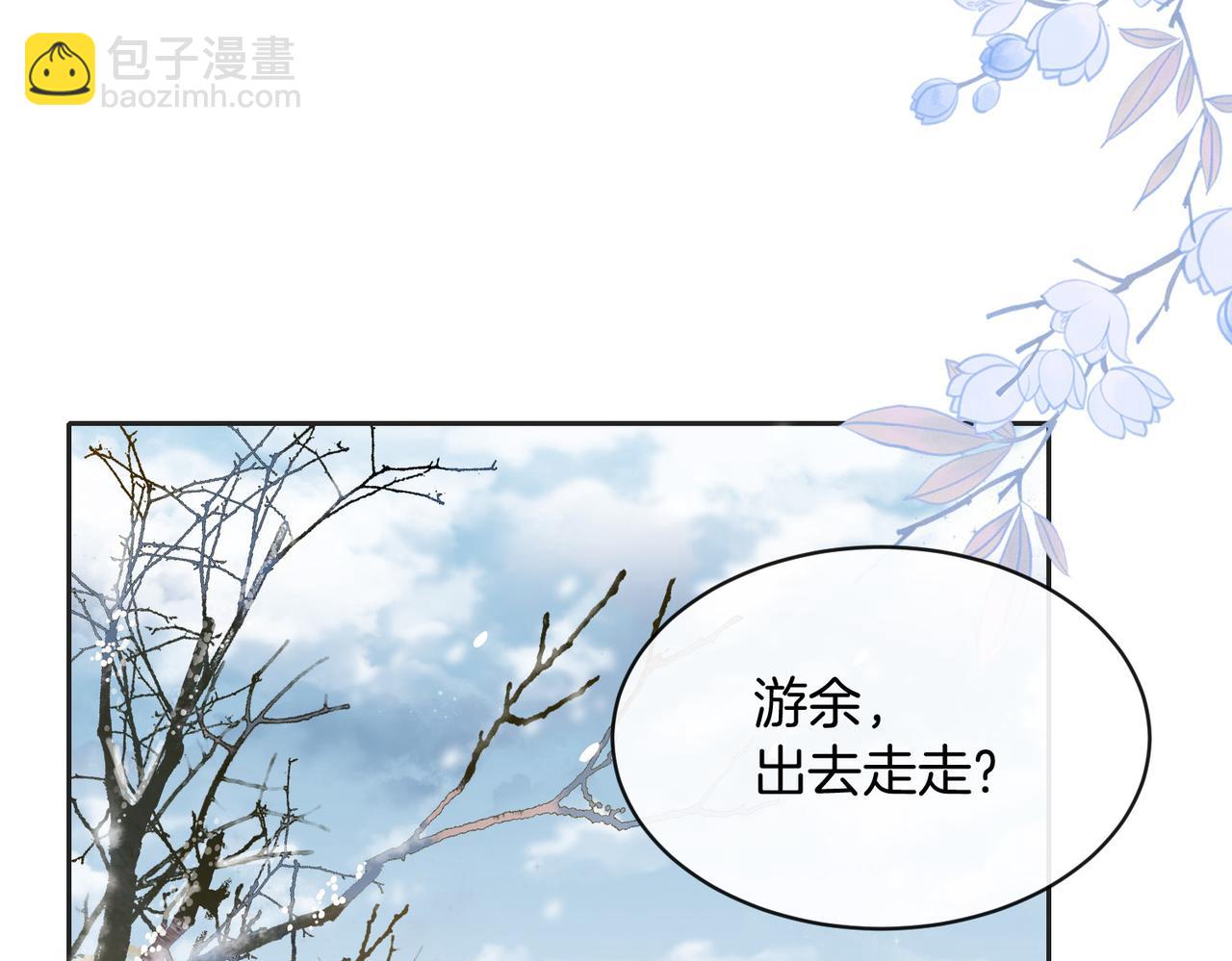 第五十六话 包袱(1/2)-第73话