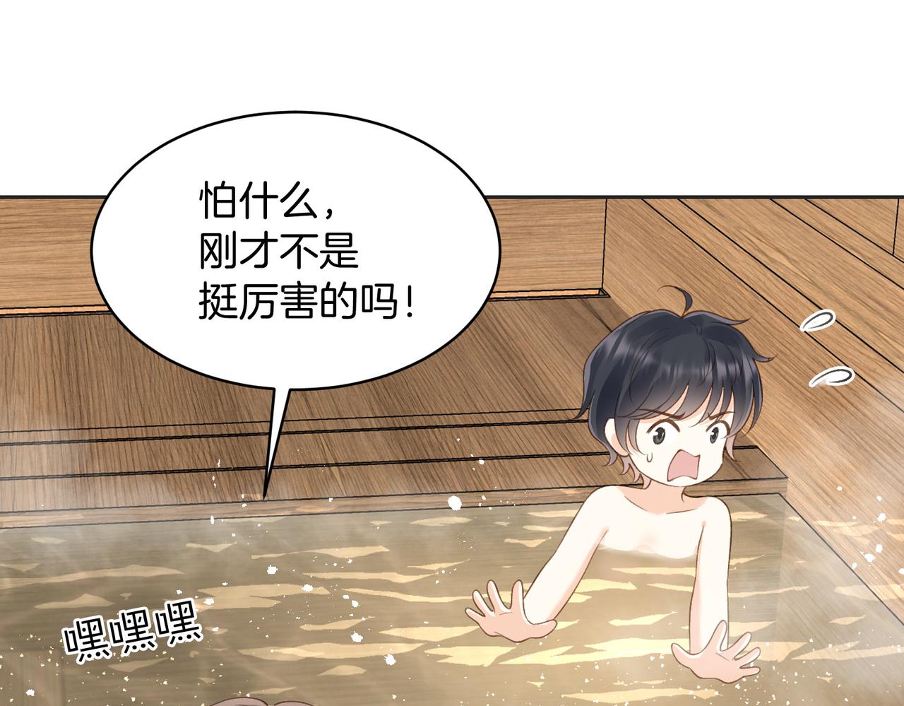 第五十六话 包袱(1/2)-第73话