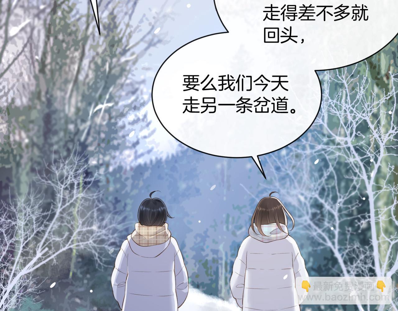 第五十六话 包袱(1/2)-第73话