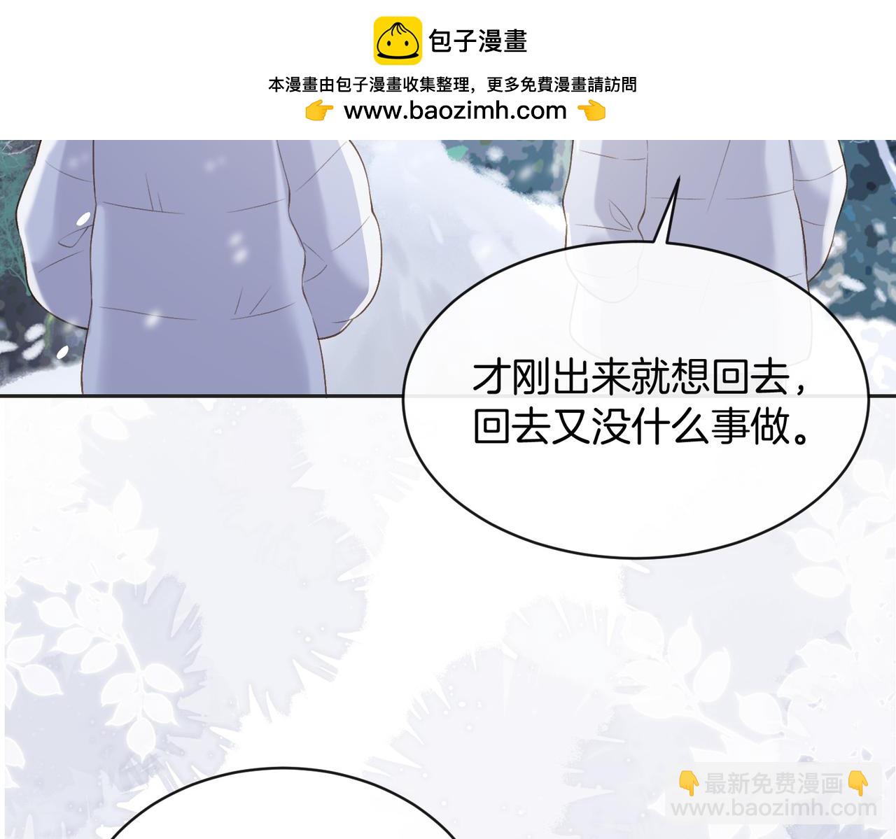 第五十六话 包袱(1/2)-第73话