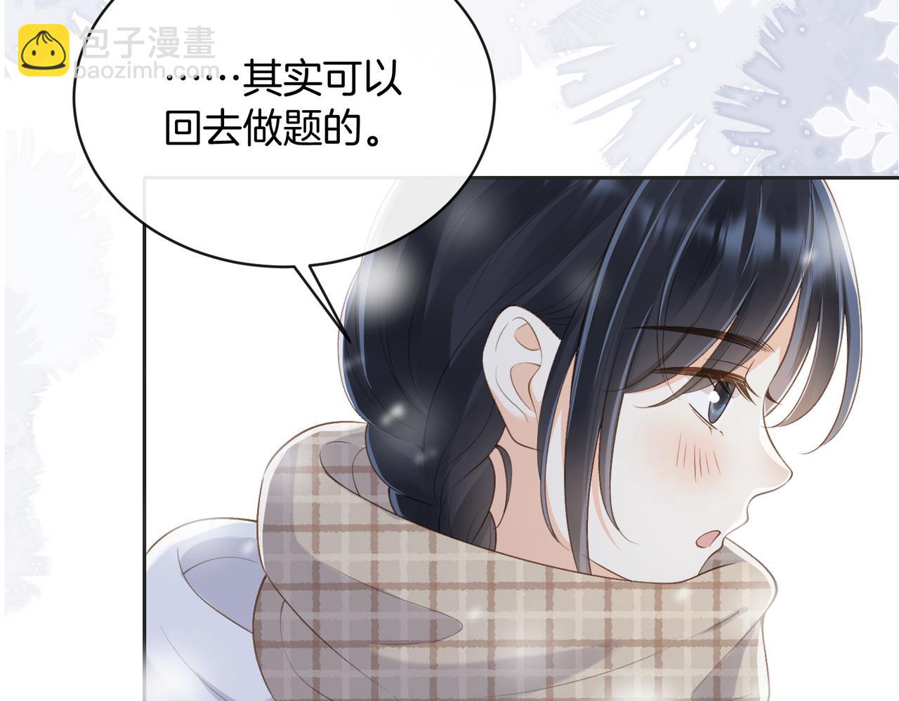 第五十六话 包袱(1/2)-第73话