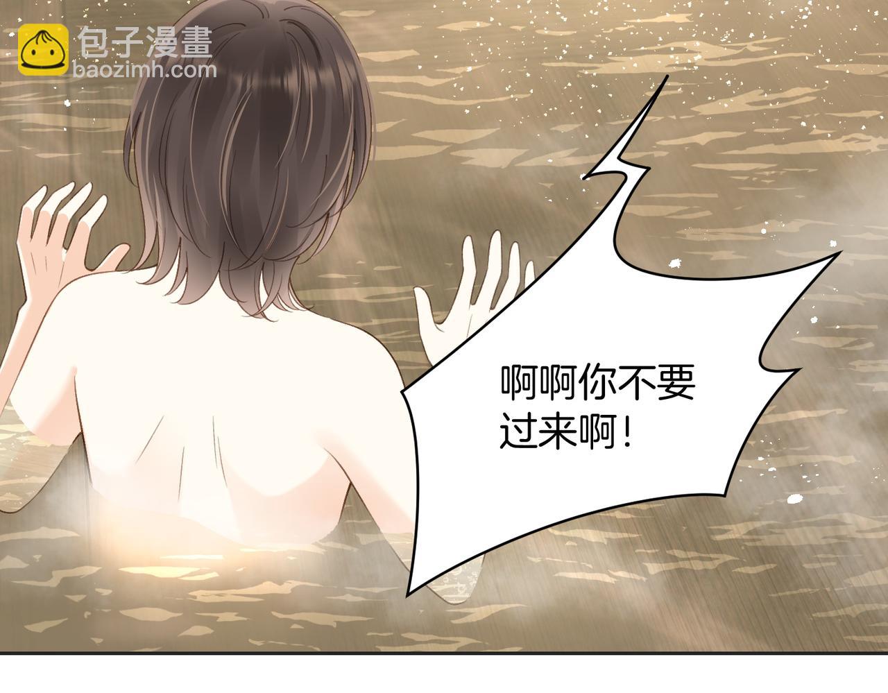 第五十六话 包袱(1/2)-第73话