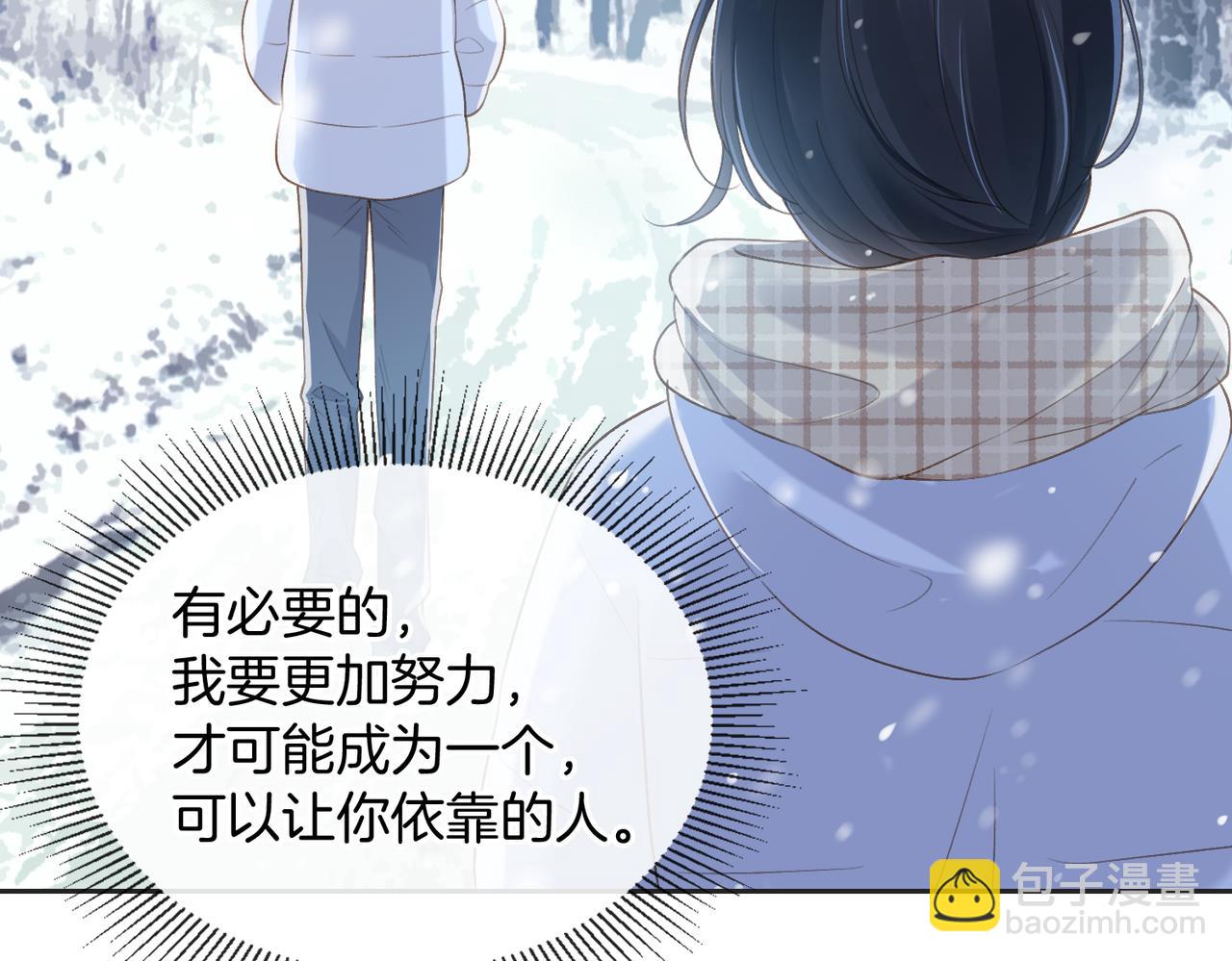 第五十六话 包袱(1/2)-第73话