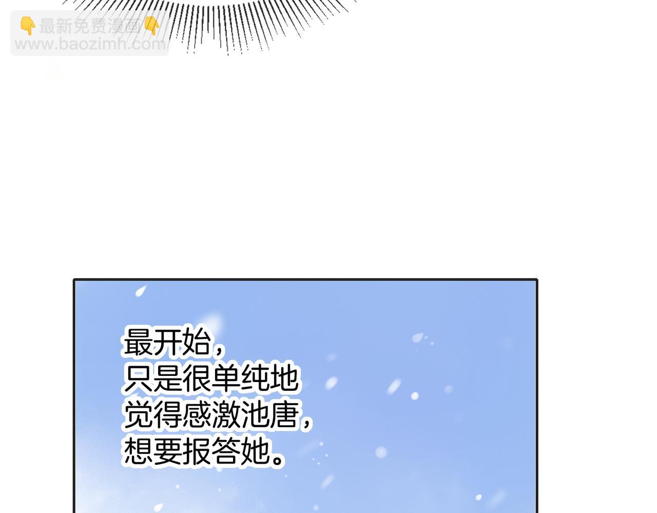 第五十六话 包袱(1/2)-第73话