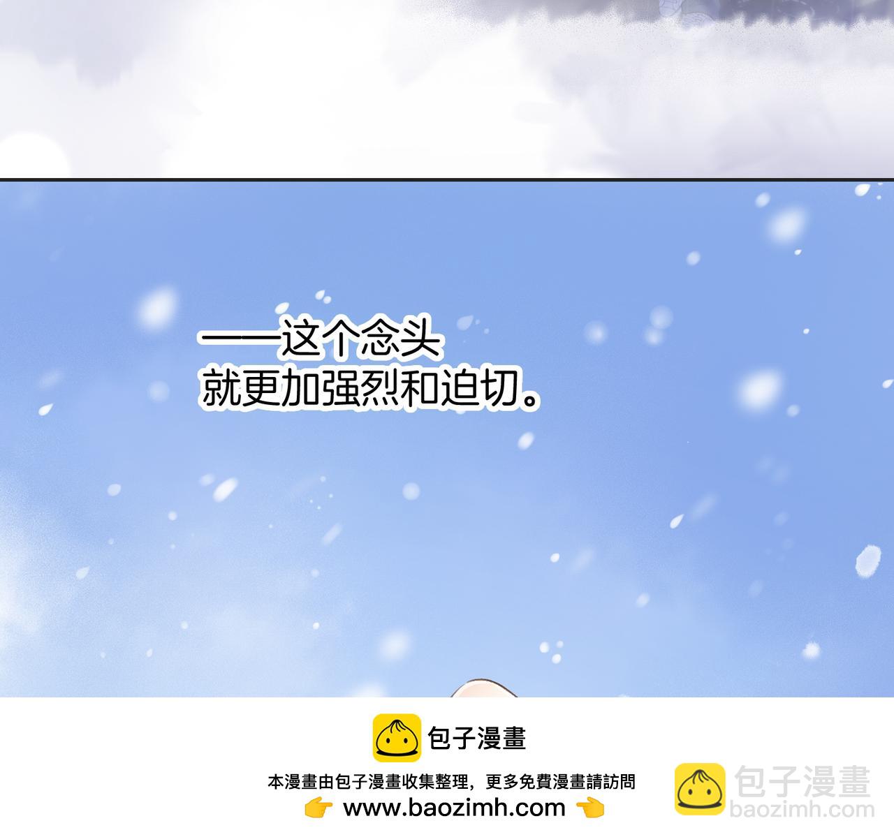 第五十六话 包袱(1/2)-第73话