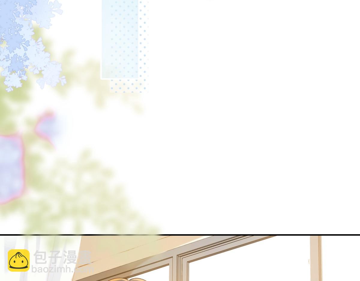 她的山，她的海 - 第62話 想追的人(1/2) - 7