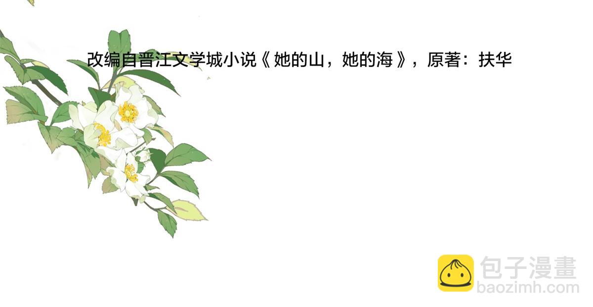 第62话 网上抄的情书(1/2)-第79话