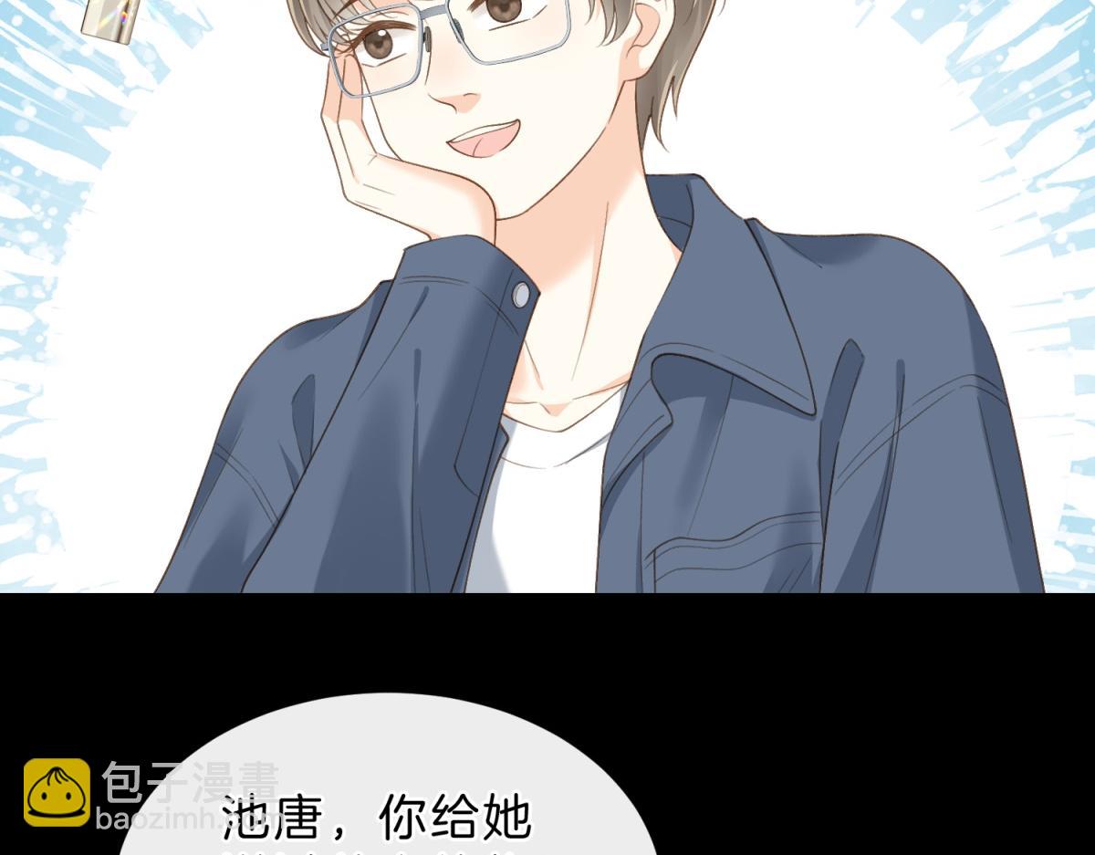 第62话 网上抄的情书(1/2)-第79话