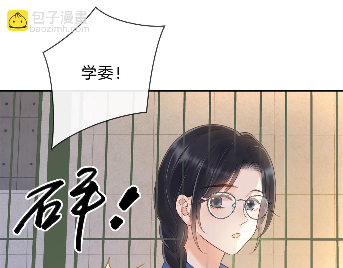 第62话 网上抄的情书(1/2)-第79话