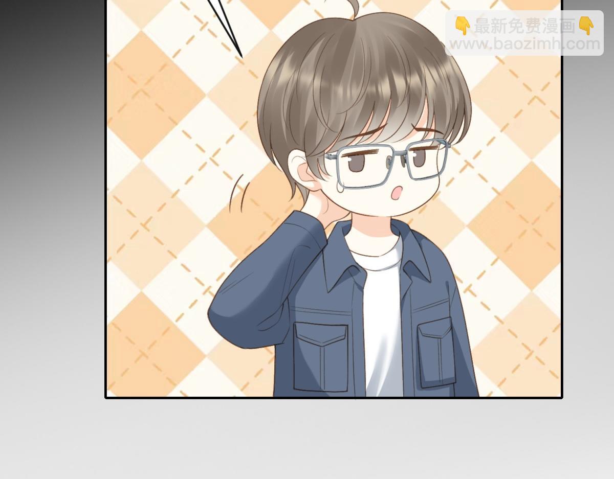 第62话 网上抄的情书(1/2)-第79话