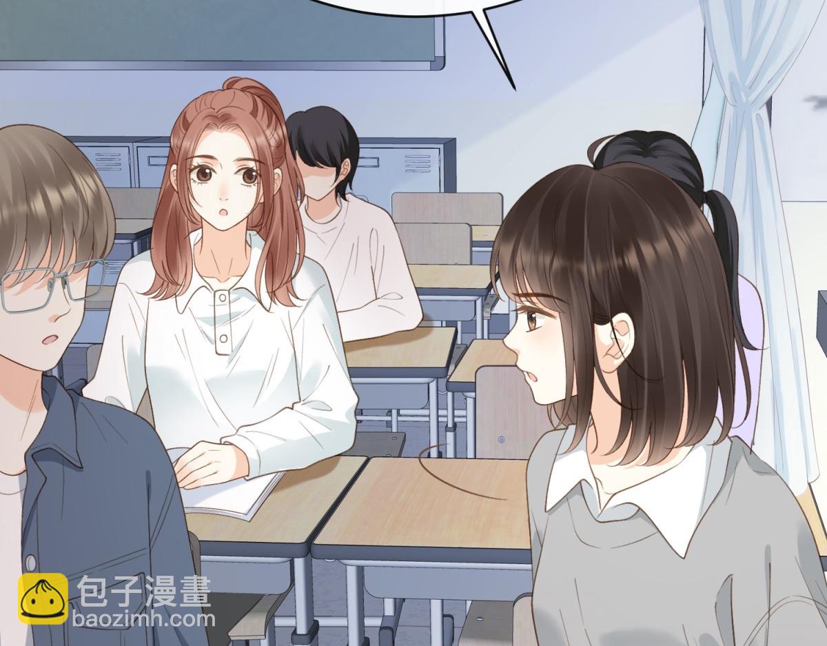 第62话 网上抄的情书(1/2)-第79话