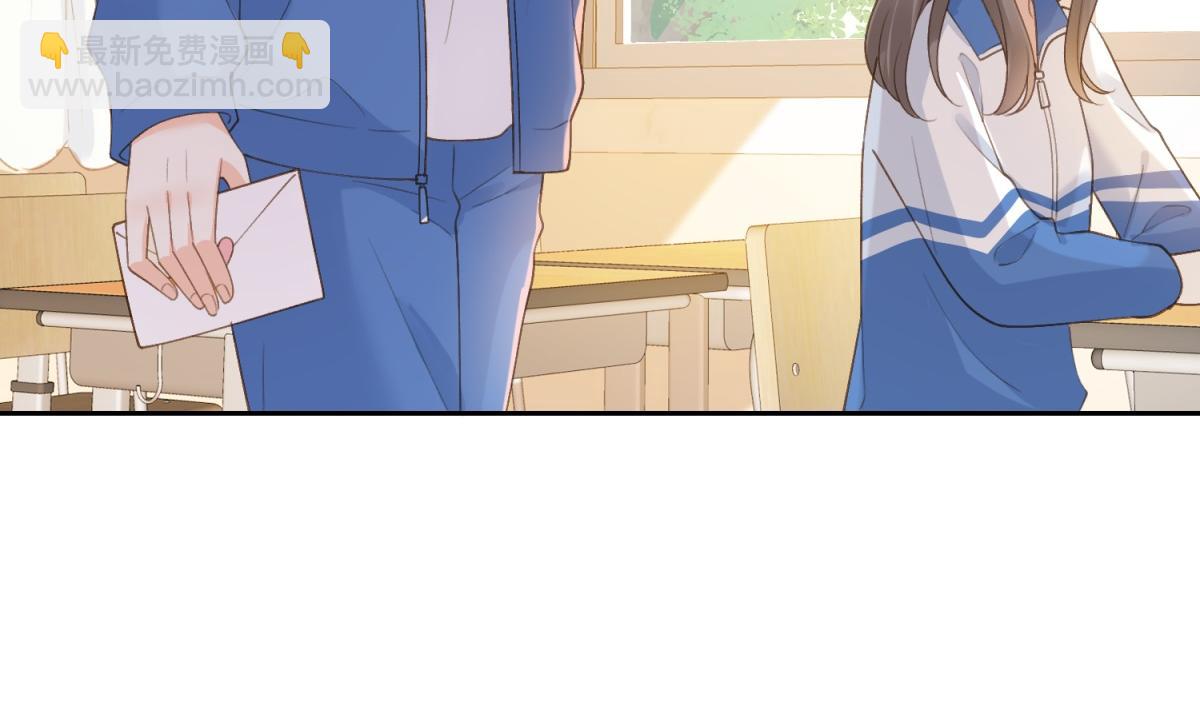 第62话 网上抄的情书(1/2)-第79话