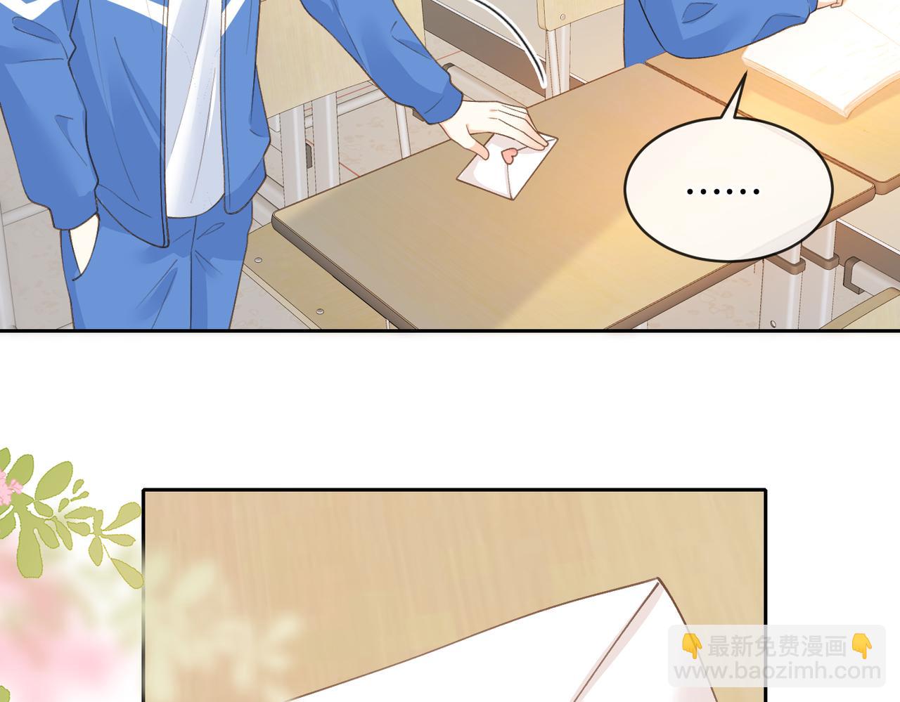 第62话 网上抄的情书(1/2)-第79话