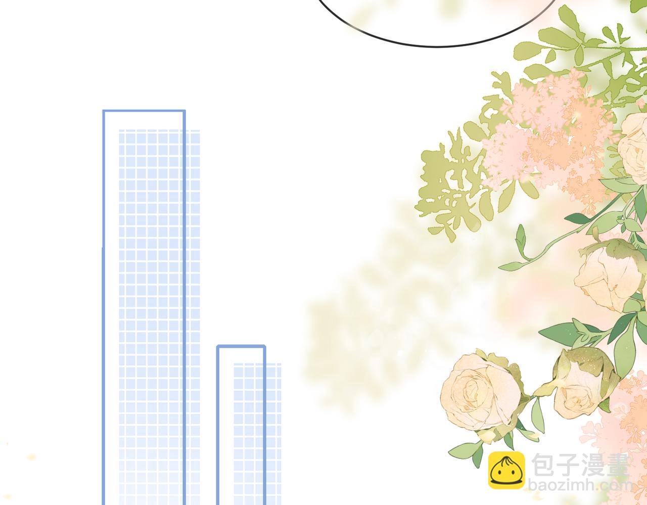 第62话 网上抄的情书(1/2)-第79话