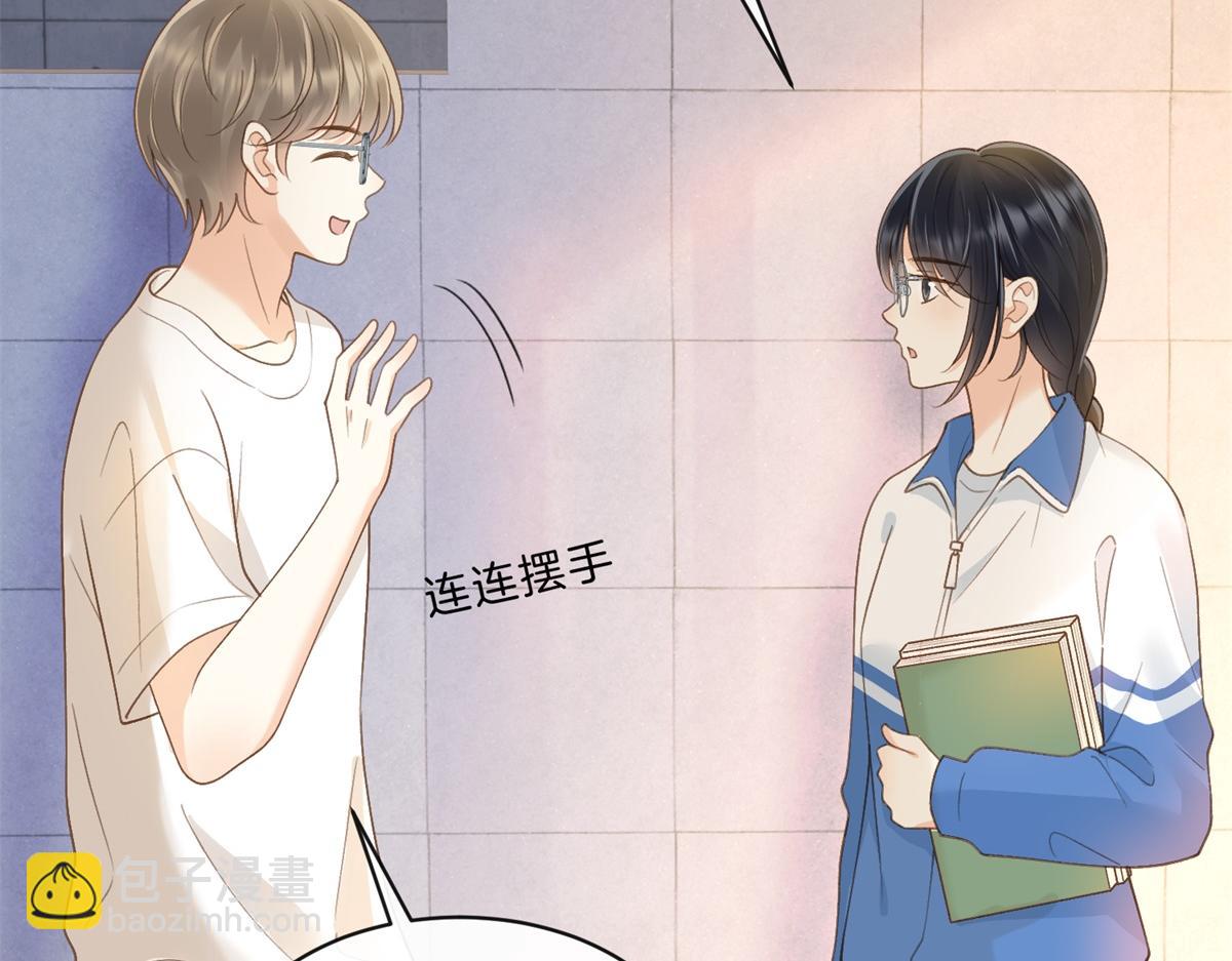 第62话 网上抄的情书(1/2)-第79话