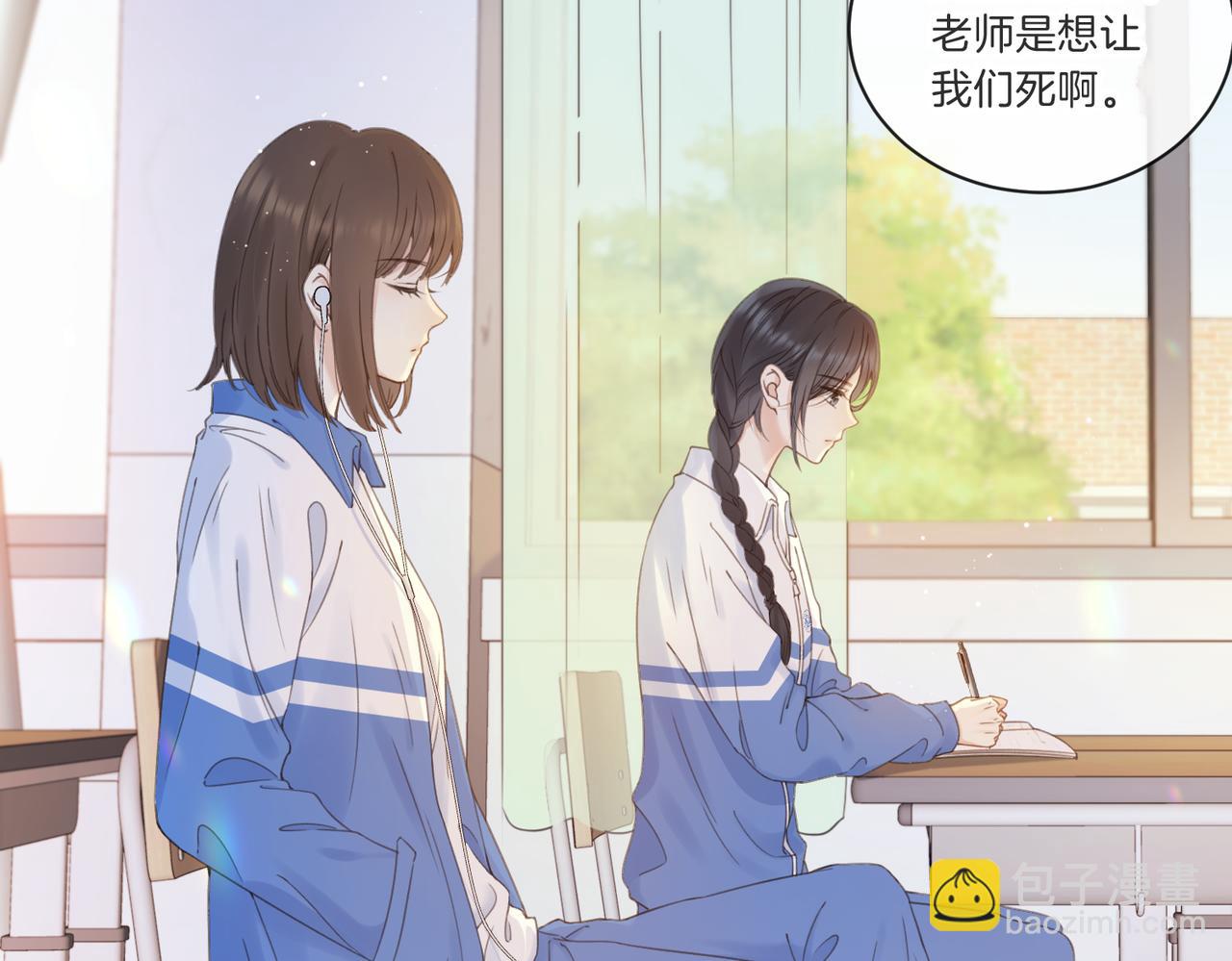 第七话 唯你不同(1/2)-第9话