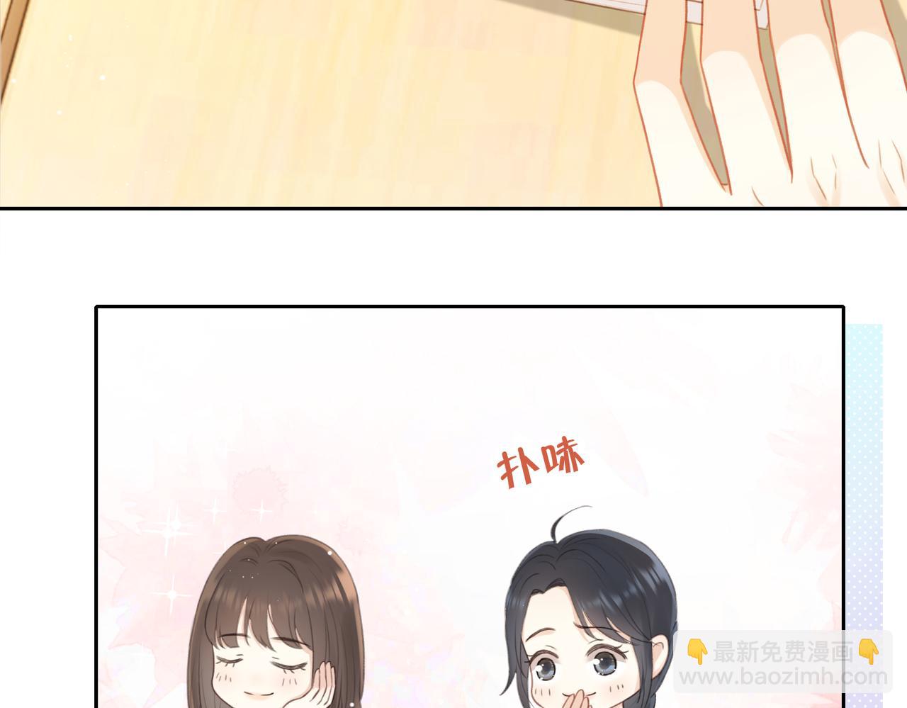 第七话 唯你不同(1/2)-第9话