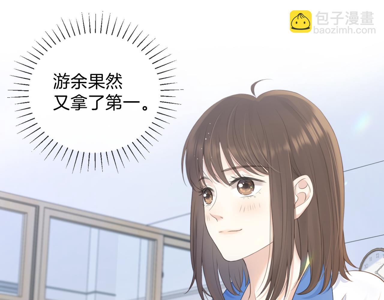 第七话 唯你不同(1/2)-第9话